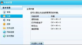 华为电脑怎么黏贴快捷键(华为电脑粘贴快捷键操作指南)