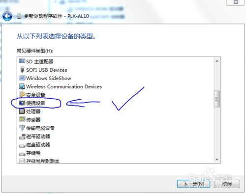 怎么在华为电脑上写字体(华为电脑上写字体全攻略,从入门到精通) 怎么在华为电脑上写字体(华为电脑上写字体全攻略,从入门到精通)