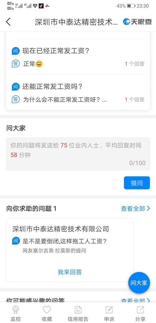 宁波至泰安汽车票多少钱(宁波至泰安汽车票价详解,多少钱一张票? 宁波至泰安汽车票多少钱(宁波至泰安汽车票价详解,多少钱一张票?