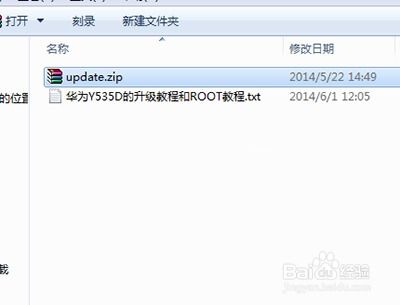 华为平板刷电脑版怎么刷(华为平板刷电脑版系统教程详解)