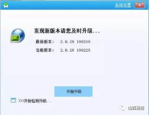 华为电脑反折率怎么调(华为电脑反折率调整指南)