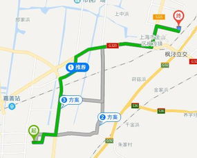 柳州到广南汽车站多少钱(柳州到广南汽车站票价详解)