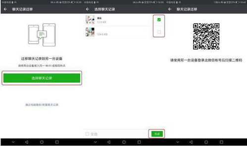 华为电脑添加qq邮箱怎么添加(华为电脑添加QQ邮箱的详细步骤指南)