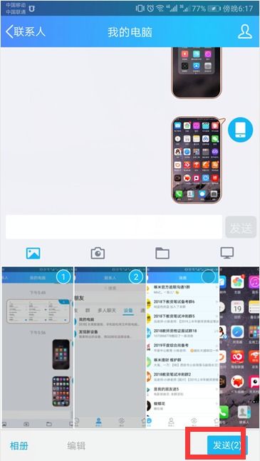 华为电脑添加qq邮箱怎么添加(华为电脑添加QQ邮箱的详细步骤指南)