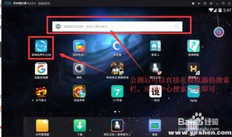 华为手游在电脑怎么玩(华为手游在电脑上的畅玩指南)
