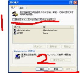 华为电脑怎么更改开机头像(华为电脑如何更改开机头像—详细操作指南)