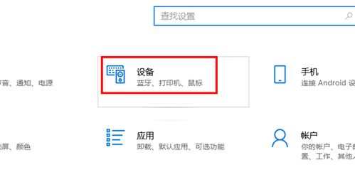 华为电脑怎么看蓝牙开了(华为电脑蓝牙状态查看指南，轻松掌握蓝牙开关位置)