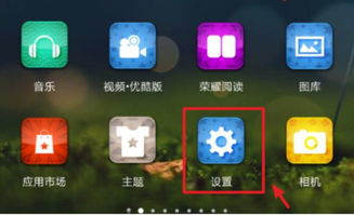 华为电脑怎么看蓝牙开了(华为电脑蓝牙状态查看指南，轻松掌握蓝牙开关位置)