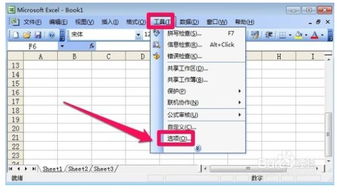华为电脑excel格子怎么变窄(华为电脑Excel格子变窄的详细步骤及操作技巧)