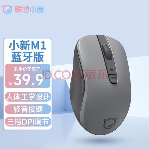 蓝牙鼠标华为电脑专用怎么用(华为电脑专用蓝牙鼠标使用指南)