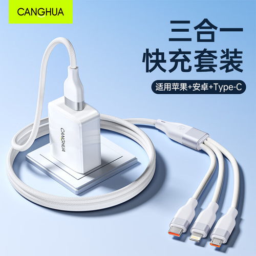 华为快充插头电脑怎么用(华为快充插头电脑使用指南)