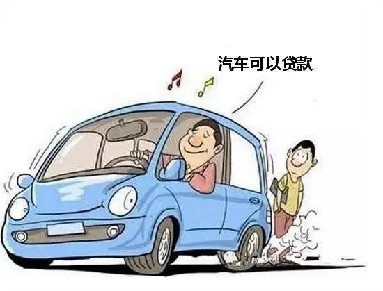 上海汽车贷款月供多少钱(上海汽车贷款月供多少钱—全面解读汽车贷款细节) 上海汽车贷款月供多少钱(上海汽车贷款月供多少钱—全面解读汽车贷款细节)