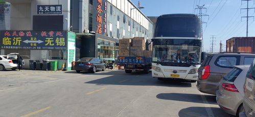 到莱州汽车站有多少趟车(莱州汽车站车辆运营概况,车次、班次与路线详解) 到莱州汽车站有多少趟车(莱州汽车站车辆运营概况,车次、班次与路线详解)