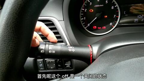 汽车多少公里开一次大灯(汽车大灯使用指南，多少公里开一次大灯？