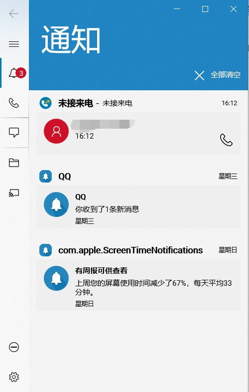 华为电脑配置怎么看好坏(华为电脑配置解析，如何辨别好坏)