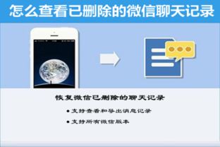 怎么用华为电脑微信说话(华为电脑微信说话使用指南，轻松上手，畅享沟通)