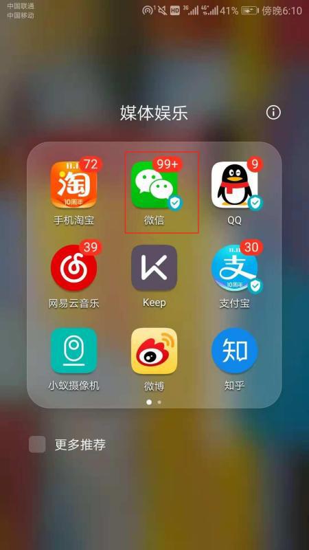 华为手机照怎么导进电脑(华为手机照片导入电脑的详细步骤指南) 华为手机照怎么导进电脑(华为手机照片导入电脑的详细步骤指南)