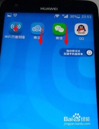 华为巨大屏电脑怎么截屏(华为巨大屏电脑如何轻松实现截屏操作)