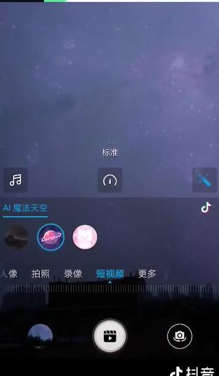华为电脑抖音怎么拍视频(华为电脑抖音拍视频全攻略，轻松掌握拍摄技巧)