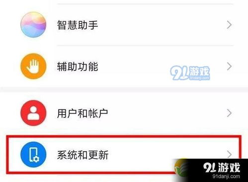华为怎么用软件连接电脑(华为如何通过软件连接电脑，详细步骤与操作指南)