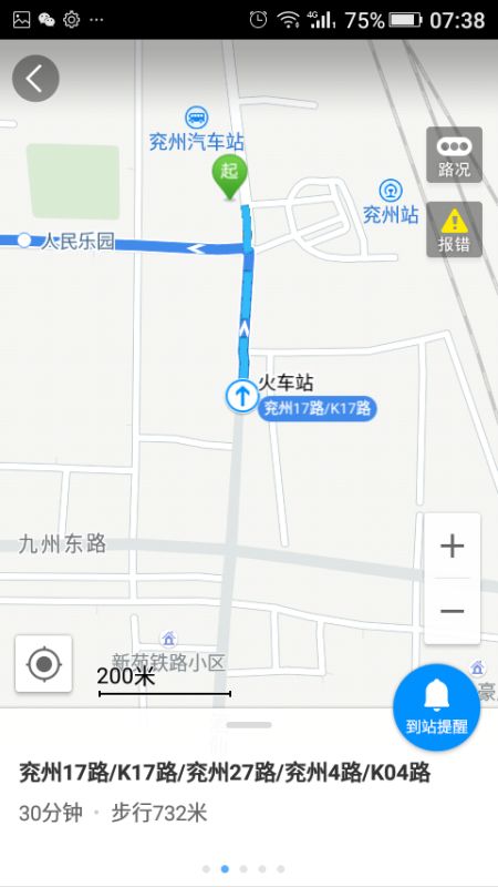 寿光汽车站到曲阜多少钱(寿光汽车站到曲阜的交通费用详解)