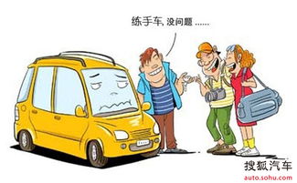 一般小汽车车宽多少公里(揭秘一般小汽车的车宽及其影响因素) 一般小汽车车宽多少公里(揭秘一般小汽车的车宽及其影响因素)