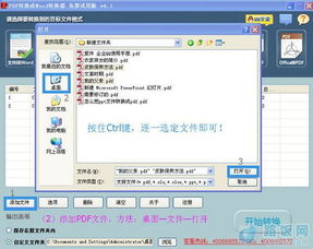 华为电脑w文档怎么转换pdf(华为电脑中W文档转换为PDF的详细步骤指南)