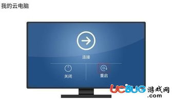 华为云电脑怎么链接不上(华为云电脑连接问题解析)