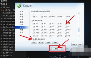 华为amr文件怎么在电脑打开(华为 AMR 文件在电脑上如何打开？详细教程与解析)