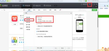 华为电脑删除软件了怎么还有(华为电脑删除软件后仍有残留现象解析)
