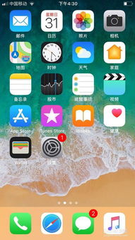 华为电脑怎么桌面截屏啊(华为电脑桌面截屏操作指南)