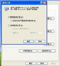 华为电脑别名更改怎么弄(华为电脑别名更改的详细步骤与注意事项)