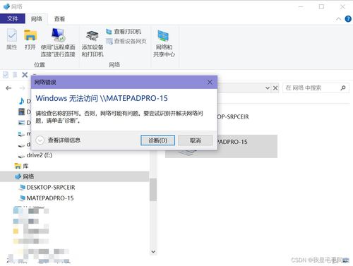 华为共享怎么传文件到电脑(华为共享，轻松实现手机文件传输到电脑的步骤指南)