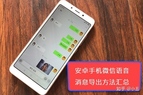 vivo电脑怎么备份到华为手机(如何将vivo电脑数据备份到华为手机)