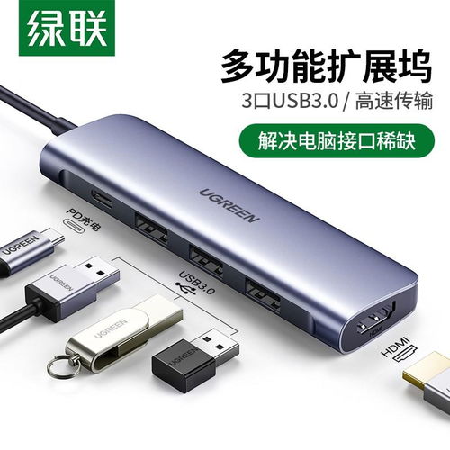华为电脑拓展线怎么用的(华为电脑拓展线使用指南,轻松连接,高效扩展) 华为电脑拓展线怎么用的(华为电脑拓展线使用指南,轻松连接,高效扩展)