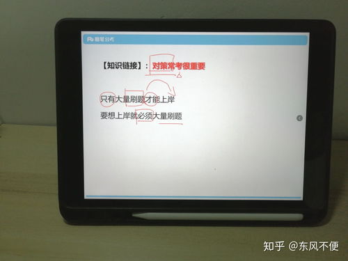 x5华为电脑怎么抢(揭秘X5华为电脑抢购攻略，如何轻松赢在起跑线？