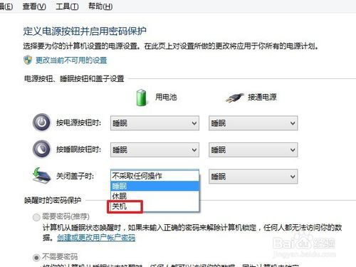 华为电脑扣盖怎么关掉啊(华为电脑扣盖功能如何关闭—详解操作步骤)