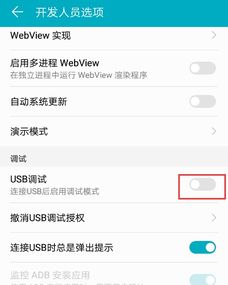 电脑声音很响华为怎么调(电脑声音过响的解决方法，华为电脑如何调整音量)