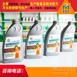 汽车换新的防冻液多少钱(汽车换新的防冻液需要多少钱?全面解析成本与因素) 汽车换新的防冻液多少钱(汽车换新的防冻液需要多少钱?全面解析成本与因素)