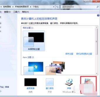 怎么改华为电脑屏保图片(如何更改华为电脑屏保图片)