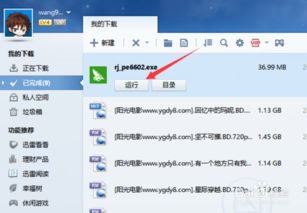 华为在电脑上怎么传文件(华为电脑上文件传输的详细指南)