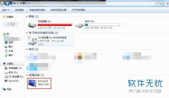 华为怎么往电脑里导照片(华为电脑导入照片全攻略，轻松实现手机与电脑的完美连接)