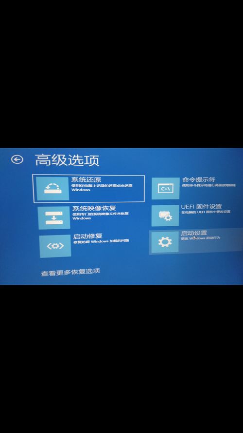华为电脑桌面黑屏怎么设置(华为电脑桌面黑屏设置解决方案)