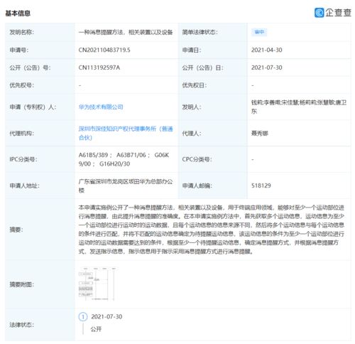 华为电脑书引号怎么打(华为电脑用户指南,如何正确输入书引号) 华为电脑书引号怎么打(华为电脑用户指南,如何正确输入书引号)
