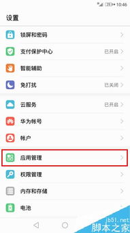 华为电脑怎么改延伸屏幕(华为电脑如何改变延伸屏幕设置，详细步骤与操作指南)