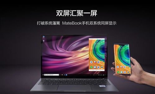 华为电脑笔记本怎么录音(华为电脑笔记本录音功能详解,轻松掌握录音技巧) 华为电脑笔记本怎么录音(华为电脑笔记本录音功能详解,轻松掌握录音技巧)