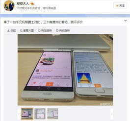 华为电脑显示红闪电怎么关(华为电脑显示红闪电的解决方法)