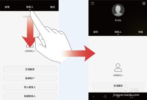 华为电脑有字母吗怎么打(华为电脑字母输入指南，轻松掌握打字技巧)