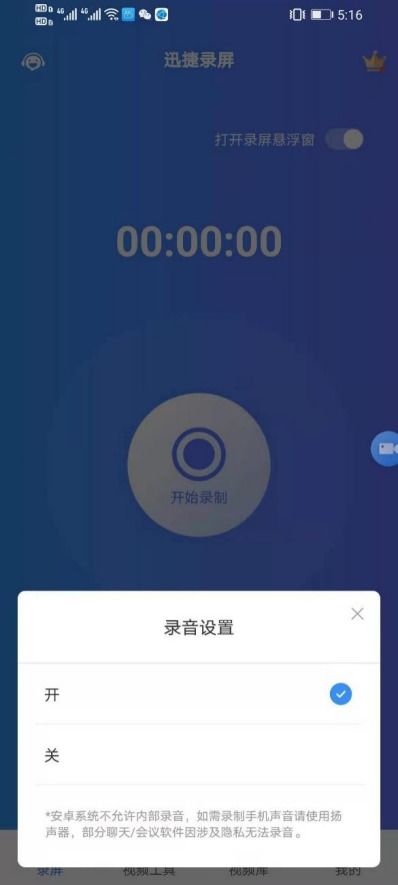 怎么快速让华为电脑息屏(华为电脑快速息屏操作指南)