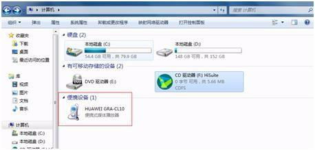 华为电脑怎么调兼容性(华为电脑兼容性调整指南)